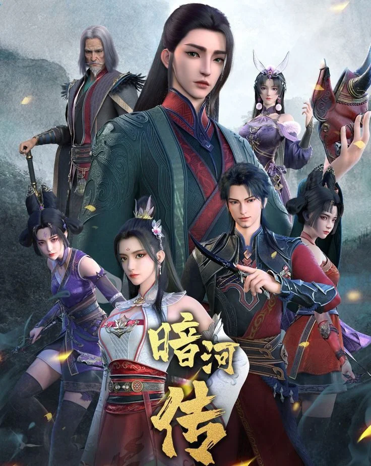 10 Must Watch Donghua of 2024 list, overview : 10 Must Watch donghua