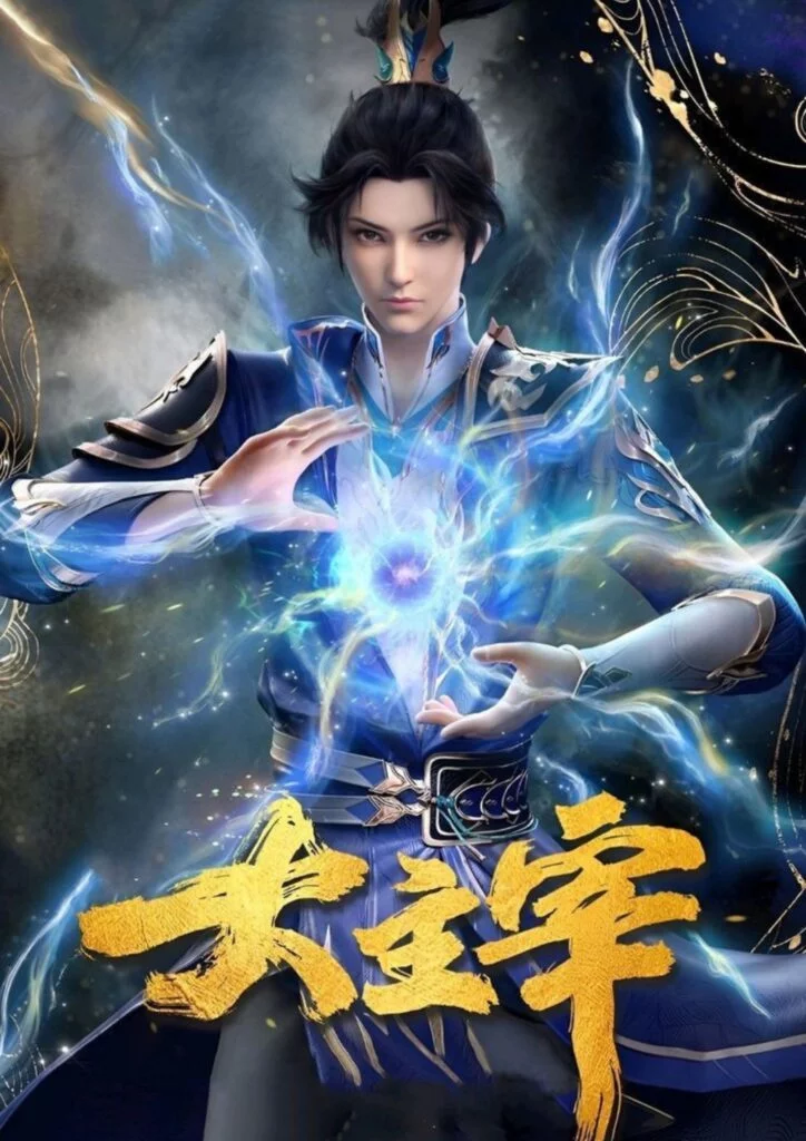 The Great Ruler Season 2 release announced| New character and Updates The Great Ruler
