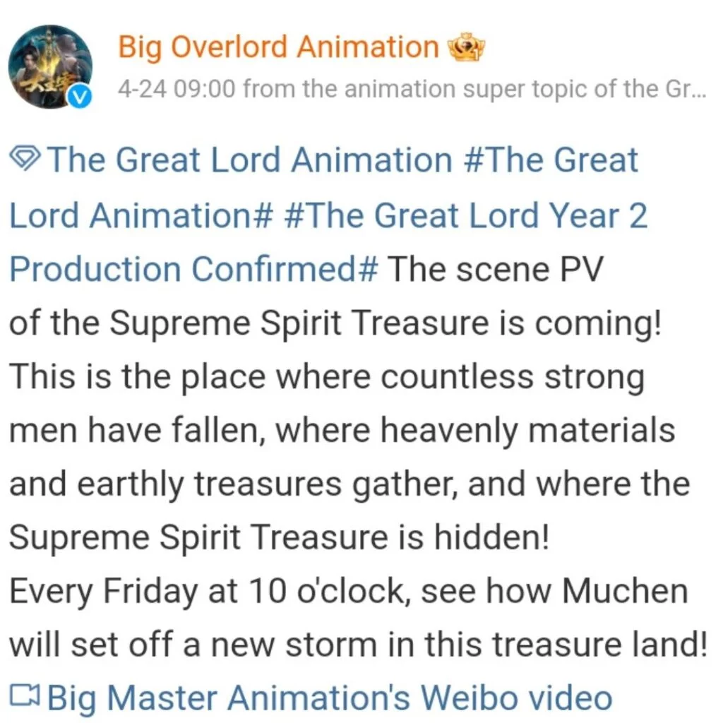 The Great Ruler Season 2 release announced| New character and Updates The Great Ruler Season 2 release announced| New character and Updates