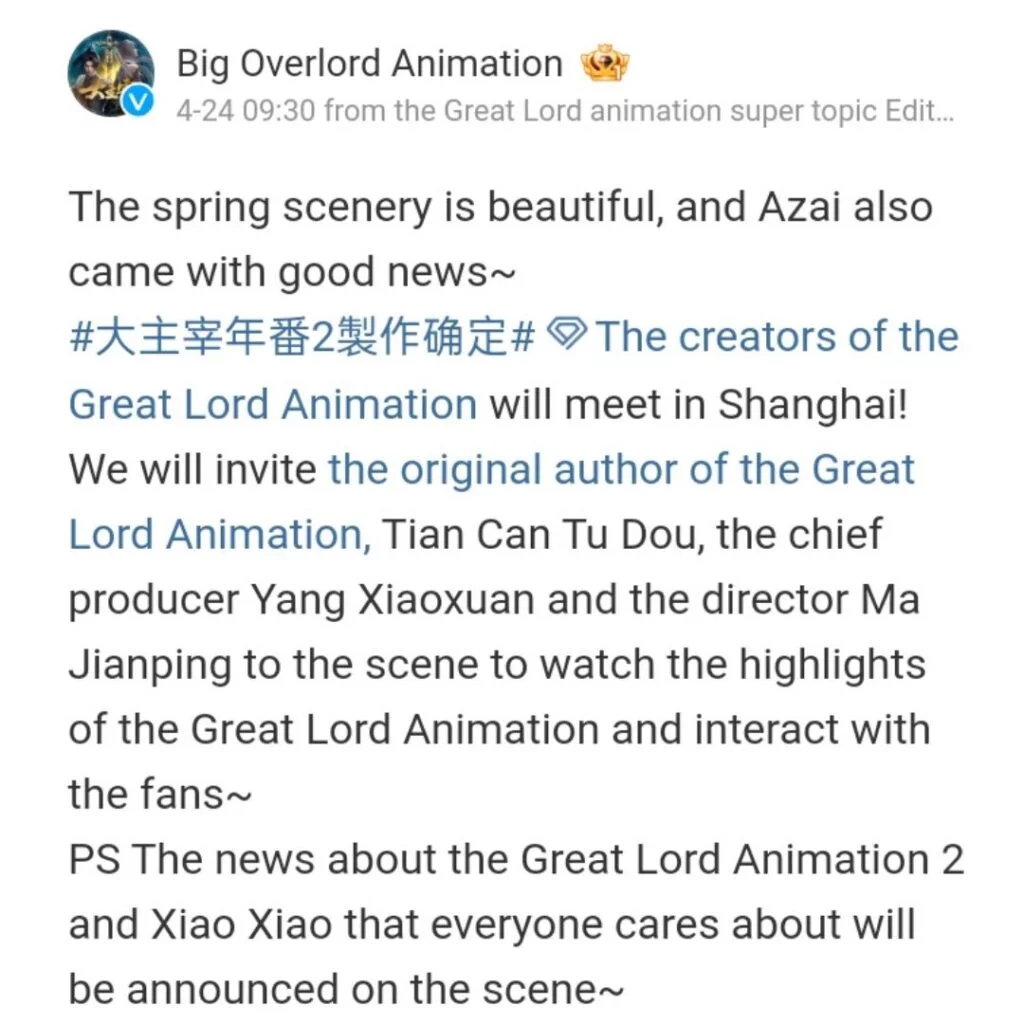 The Great Ruler Season 2 release announced| New character and Updates The Great Ruler Season 2 release announced| New character and Updates