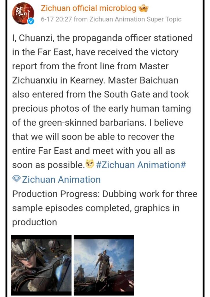 Latest Updates of Upcoming Donghua Sequel ( Zi Chuan S2, The Demon Hunter..)