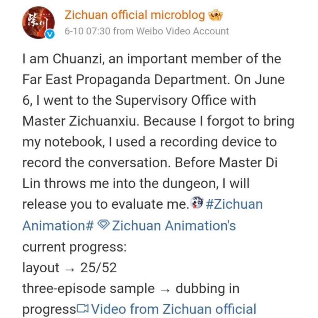 Latest Updates of Upcoming Donghua Sequel ( Zi Chuan S2, The Demon Hunter..)