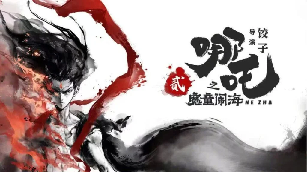 3D Animated Films Airing in 2024| New Chinese animation release Nezha 2: The Devil Boy Conquers the Dragon King