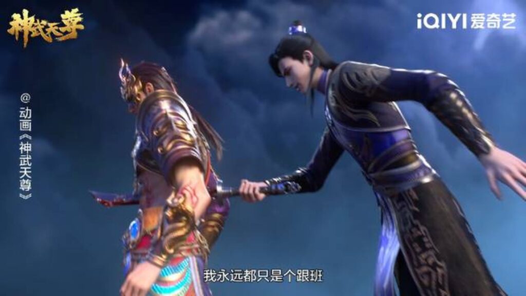 Rebirth of Immortal Emperor 3d version of Shenwu Tianzun is officially scheduled for the release