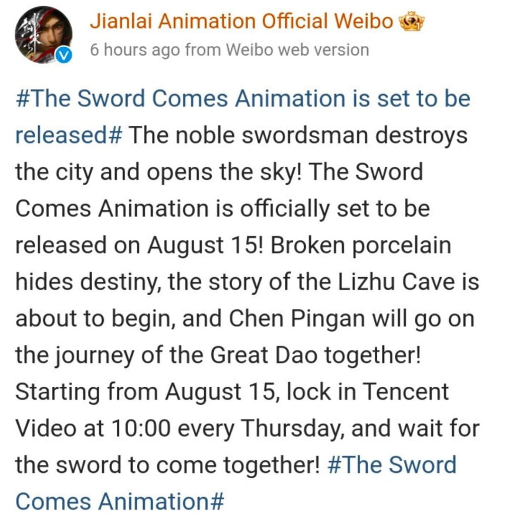 New Donghua "Sword Comes" official Release date confirmed, new trailer..