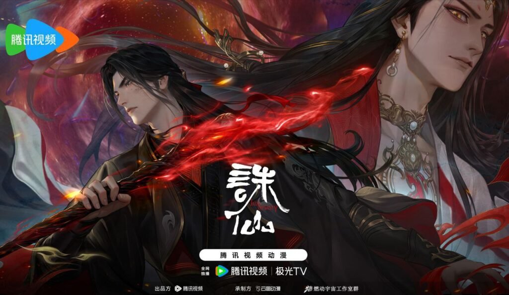 New Donghua 2025: All Upcoming Chinese Animation series list New Donghua 2025: All Upcoming Chinese Animation series list