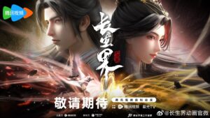 The Most Anticipated Donghua "The World of Immortal" to be broadcast on October 29