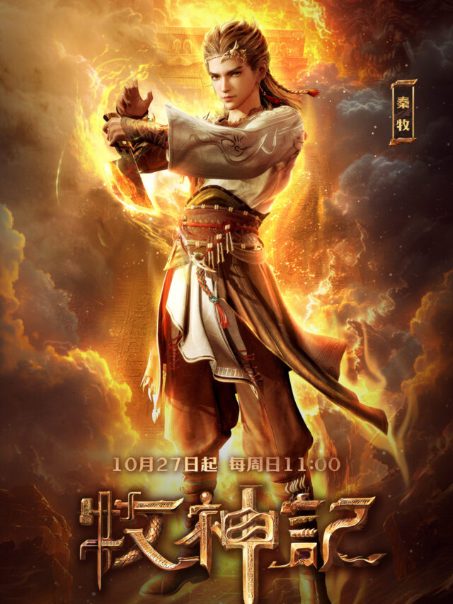 Tales of Herding Gods- The most anticipated donghua series 2024