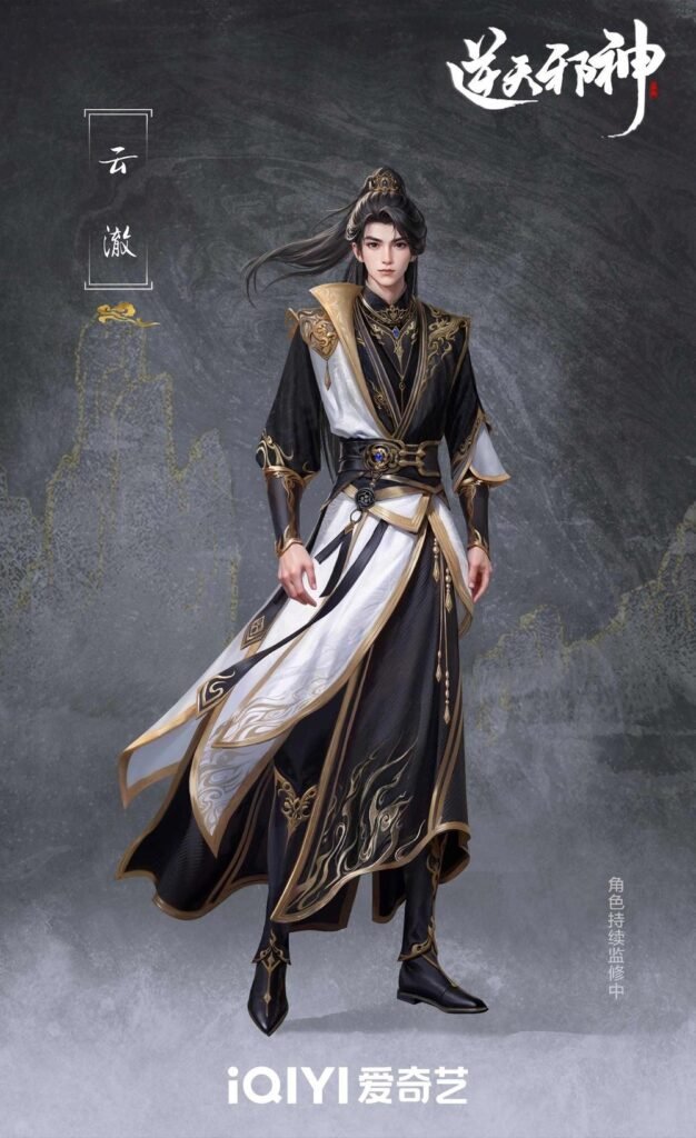 Against The Gods Season 2 released Yun Che and Jasmine new poster released Yun Che Reference poster