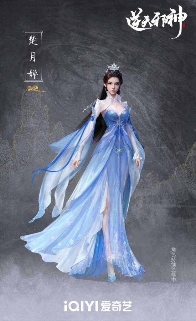 Against The Gods Season 2 released Yun Che and Jasmine new poster released Chu Yuechan Reference Poster