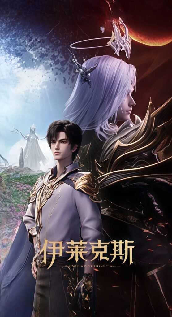 Throne of Seal: The Legend of Electrolux releasing on 30 April 2025 Throne of Seal: The Legend of Electrolux