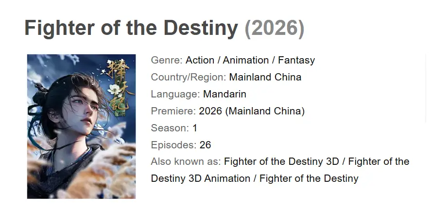 Fighter of the Destiny 3D - New Anime Donghua (Chinese Anime) Series Fighter of the Destiny 3D - New Anime Donghua (Chinese Anime) Series