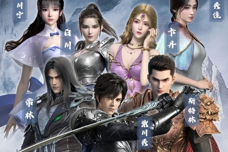 Exploring the Future of Chinese Anime (Donghua) Exploring the Future of Chinese Anime (Donghua)