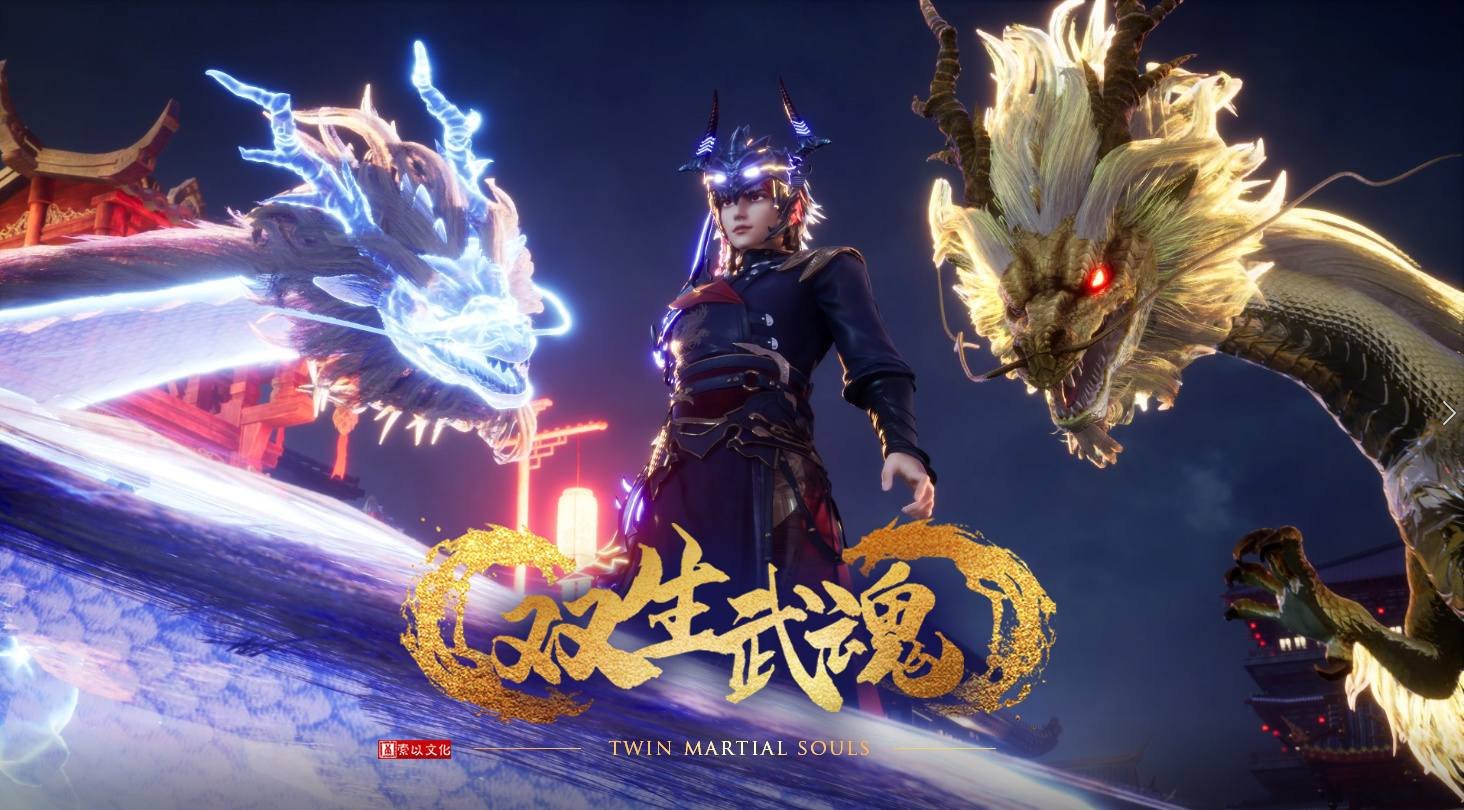 Twin Martial Souls Releasing on 15 May 2025 Twin Martial Souls Releasing on 15 May 2025