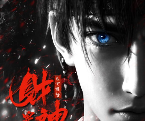 God of Wealth Dou Zhanlong- New Upcoming Donghua Series