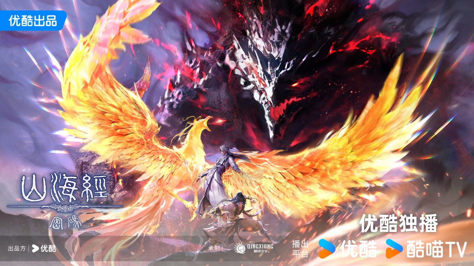 Threads of Fate: A War Untold- New Upcoming Chinese Anime (Donghua) Threads of Fate: A War Untold- New Upcoming Chinese Anime (Donghua)