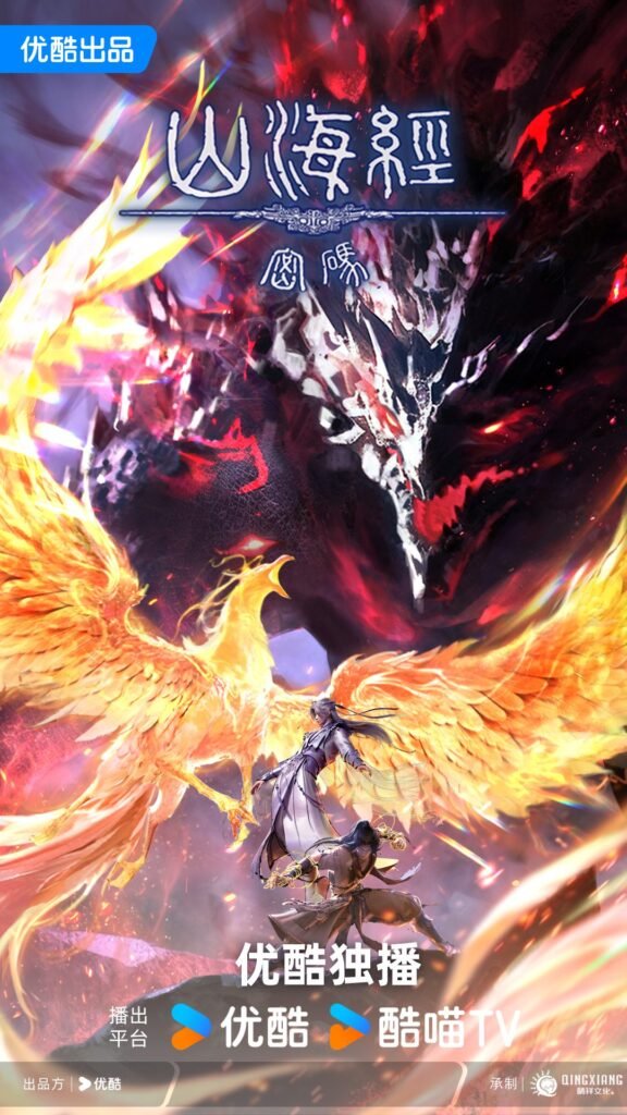 Threads of Fate: A War Untold- New Upcoming Chinese Anime (Donghua) Threads of Fate: A War Untold