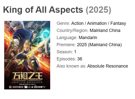 Absolute Resonance- Another New Upcoming Donghua 2025 Absolute Resonance- Another New Upcoming Donghua 2025