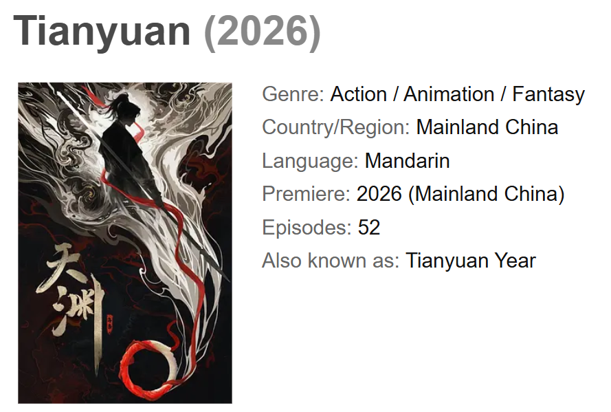 Tian Yuan - New Upcoming Donghua series
