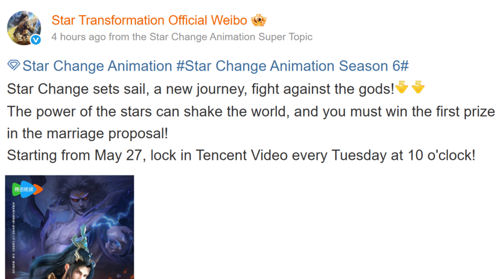 Stellar Transformation season 6 Finally Resumed after a short break Stellar Transformation season 6 Finally Resumed after a short break