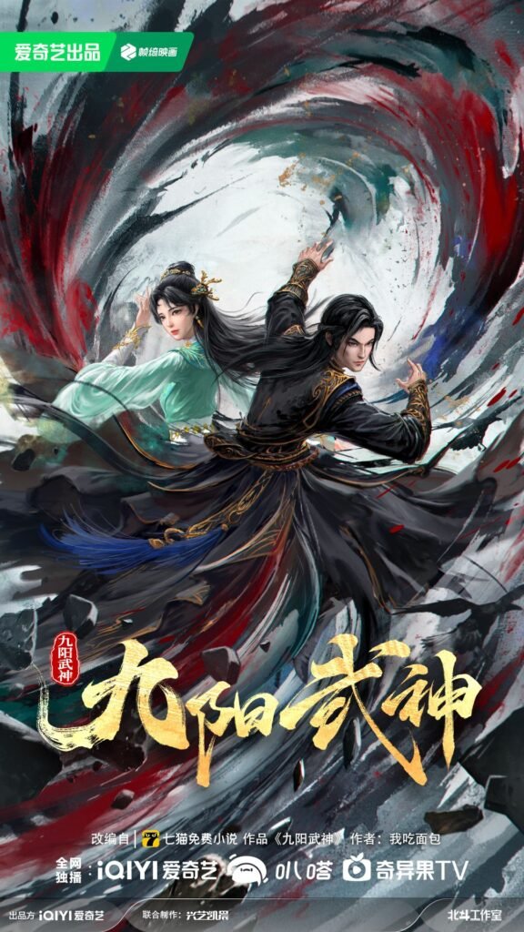 New Donghua 2025- iQIYI All Upcoming Donghua Series Part-2 New Donghua 2025