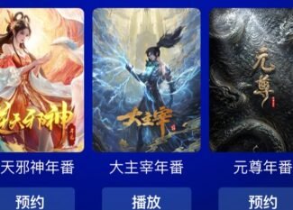 New Donghua 2025- iQIYI All Upcoming Donghua Series Part-2