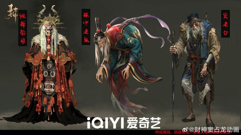 God of Wealth Dou Zhanlong- New Upcoming Donghua Series God of Wealth Dou Zhanlong- New Upcoming Donghua Series