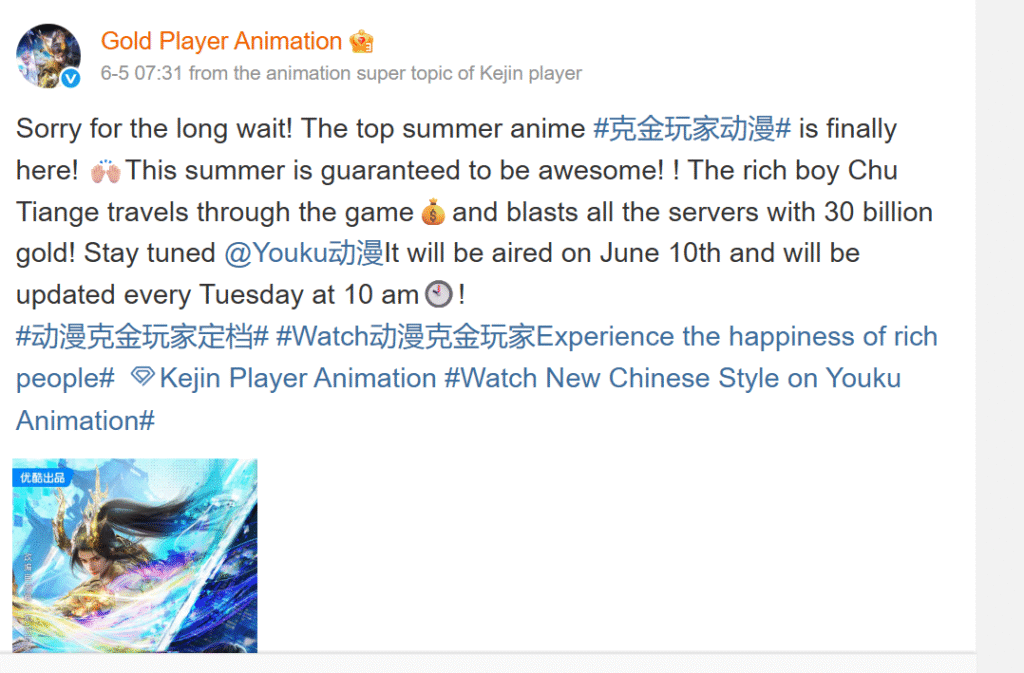 The Richest Player - New Donghua Releasing on 10 June 2025 The Richest Player - New Donghua Releasing on 10 June 2025