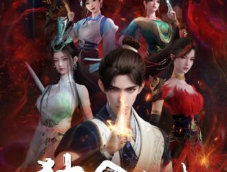 Above the Kingdom of Gods- Scheduled to release on 14 June 2025