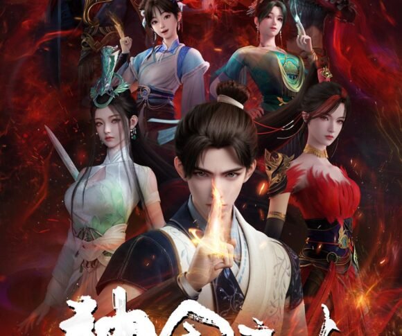 Above the Kingdom of Gods- Scheduled to release on 14 June 2025 Above the Kingdom of Gods- Scheduled to release on 14 June 2025