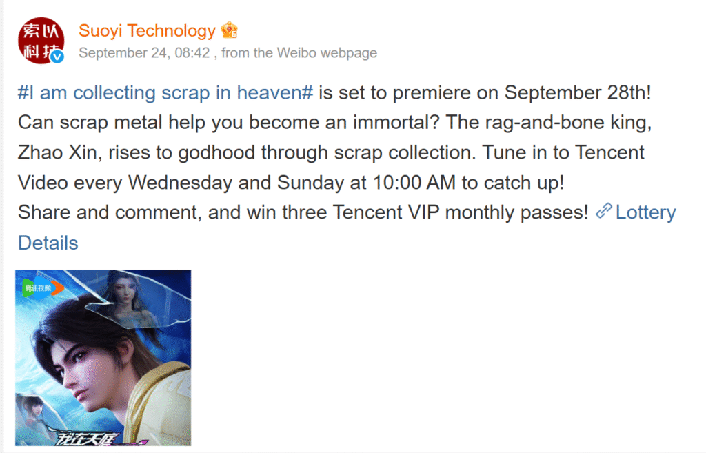 I Collect waste in Heaven - New Donghua Series to Release on 28 Sep
