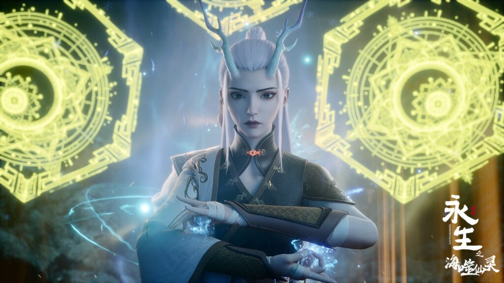 Immortality (Eternal Life) Season 5 Releasing on 20 December 2025