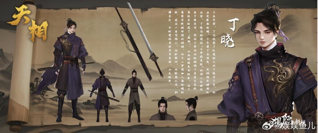 New Donghua- The Divine Manifestation, releasing on 15 October 2025
