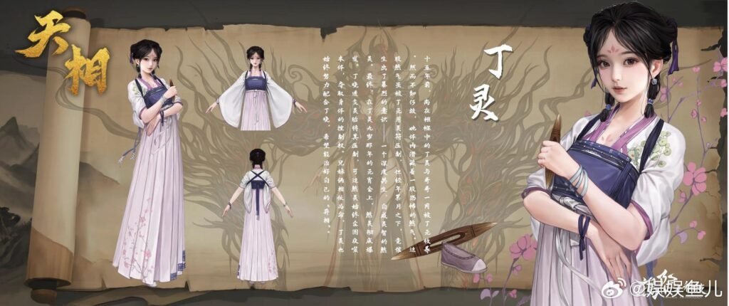 New Donghua- The Divine Manifestation, releasing on 15 October 2025