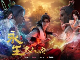 Immortality (Eternal Life) Season 5 Releasing on 20 December 2025