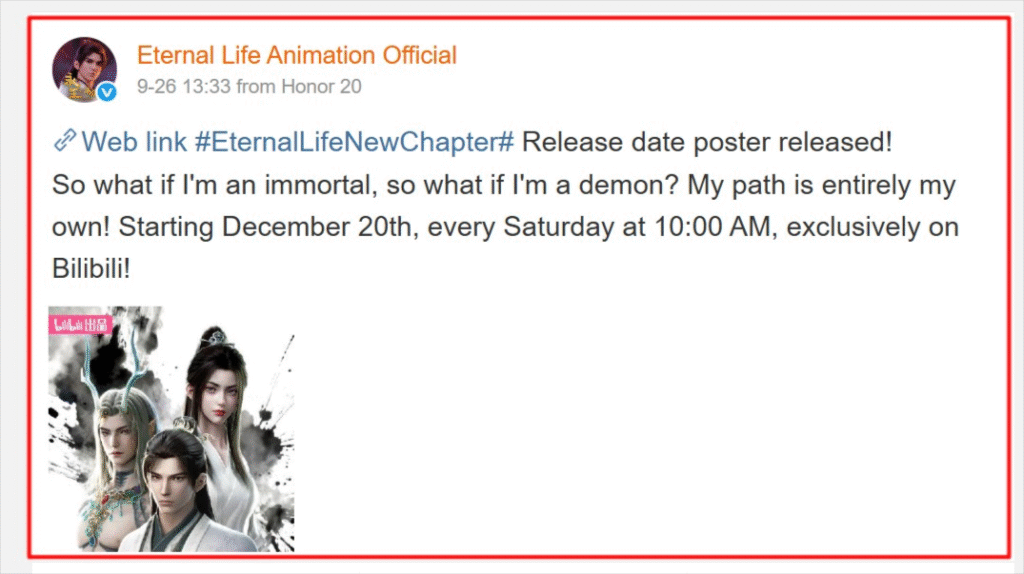 Immortality (Eternal Life) Season 5 Releasing on 20 December 2025