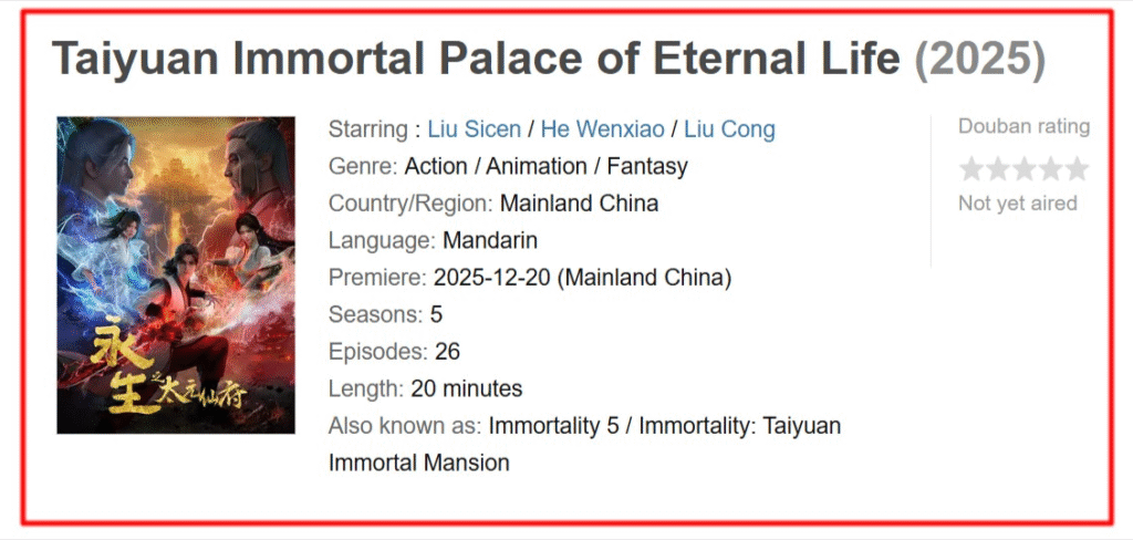 Immortality (Eternal Life) Season 5 Releasing on 20 December 2025