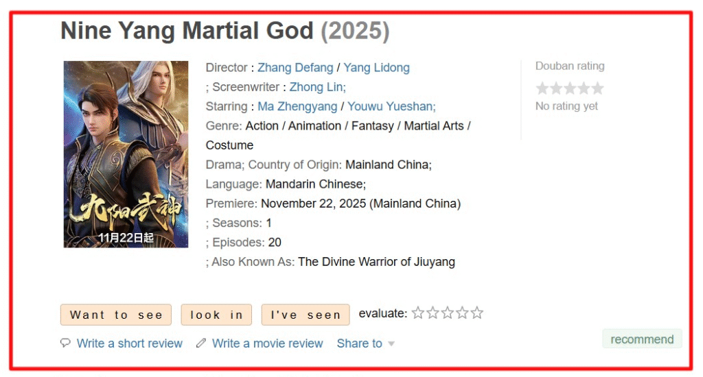 Upcoming Donghua - Nine Suns of Martial God releasing soon