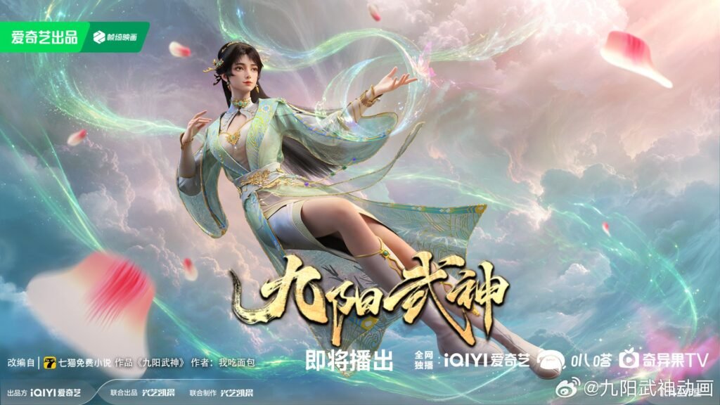 Upcoming Donghua - Nine Suns of Martial God releasing soon