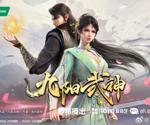 Upcoming Donghua - Nine Suns of Martial God releasing soon